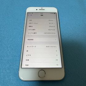アイフォーン(iPhone)のiPhone8【送料無料】SIMフリー 64GB (スマートフォン本体) アイフォーン(iPhone)のiPhone8【送料無料】SIMフリー 64GB (スマートフォン本体)