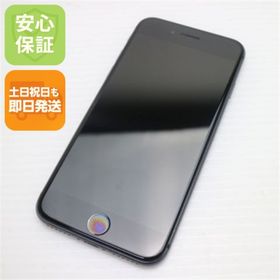 アイフォーン(iPhone)のSIMフリー iPhone8 64GB スペースグレイ M555(スマートフォン本体) アイフォーン(iPhone)のSIMフリー iPhone8 64GB スペースグレイ M555(スマートフォン本体)