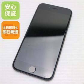 アイフォーン(iPhone)のSIMフリー iPhone8 256GB スペースグレイ M999(スマートフォン本体) アイフォーン(iPhone)のSIMフリー iPhone8 256GB スペースグレイ M999(スマートフォン本体)