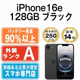 アップル(Apple)のバッテリー90%以上 iPhone16e 128GB ブラック SIMフリー 本体 Aランク スマホ アイフォン アップル apple 【送料無料】 ip16emtm2908b(スマートフォン本体)