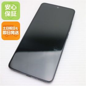 シャオミ(Xiaomi)のSIMフリー POCO M7 Pro 5G ブラック スマホ Xiaomi 即日発送 土日祝発送OK M333(スマートフォン本体)