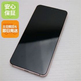 サムスン(SAMSUNG)のGalaxy S22 SC-51C ピンクゴールド M666(スマートフォン本体)