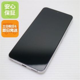 サムスン(SAMSUNG)の新品同様 Galaxy S22 SC-51C ファントムホワイト M111(スマートフォン本体)