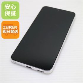 サムスン(SAMSUNG)の新品同様 Galaxy S22 SC-51C ファントムホワイト M000(スマートフォン本体)