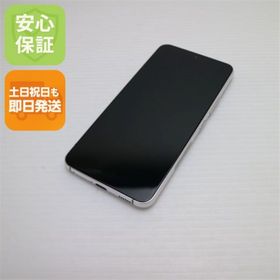 サムスン(SAMSUNG)の新品同様 Galaxy S22 SC-51C ファントムホワイト M444(スマートフォン本体)