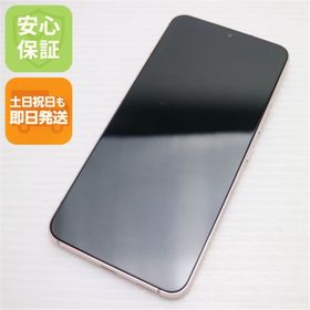サムスン(SAMSUNG)の超美品 Galaxy S22 SC-51C ピンクゴールド M999(スマートフォン本体)