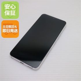 サムスン(SAMSUNG)の超美品 Galaxy S22 SCG13 ファントムホワイト M888(スマートフォン本体)