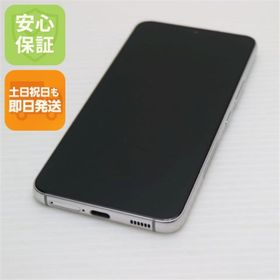 サムスン(SAMSUNG)の超美品 Galaxy S22 SC-51C ファントムホワイト M222(スマートフォン本体)