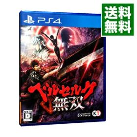 【中古】PS4 ベルセルク無双