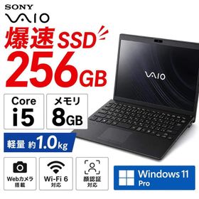 バイオ(VAIO)のVAIO Pro PG VJPG131 第10世代i5/8GB/SSD オフィス(ノートPC)