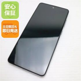 【中古】安心保証 超美品 SC-53B Galaxy A52 5G オーサムホワイト 本体 即日発送 土日祝発送OK