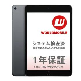 iPad mini 2019 (第5世代) 256GB 新品 31,800円 中古 | ネット最安値の