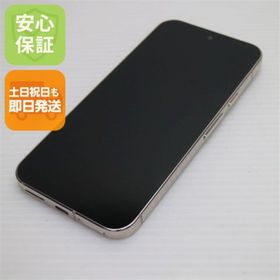 グーグルピクセル(Google Pixel)の新品同様 SIMフリー Google Pixel 9 Pro XL 128GB ポーセリン スマホ Google 即日発送 土日祝発送OK M555(スマートフォン本体) グーグルピクセル(Google Pixel)の新品同様 SIMフリー Google Pixel 9 Pro XL 128GB ポーセリン スマホ Google 即日発送 土日祝発送OK M555(スマートフォン本体)