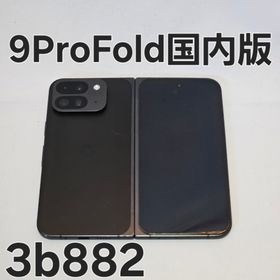 Google Pixel 9 Pro Fold 256GB 国内版(スマートフォン本体) Google Pixel 9 Pro Fold 256GB 国内版(スマートフォン本体)