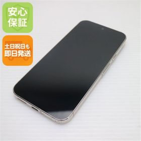 グーグルピクセル(Google Pixel)の良品中古 SIMフリー Google Pixel 9 Pro XL 256GB ポーセリン スマホ Google 即日発送 土日祝発送OK M333(スマートフォン本体) グーグルピクセル(Google Pixel)の良品中古 SIMフリー Google Pixel 9 Pro XL 256GB ポーセリン スマホ Google 即日発送 土日祝発送OK M333(スマートフォン本体)