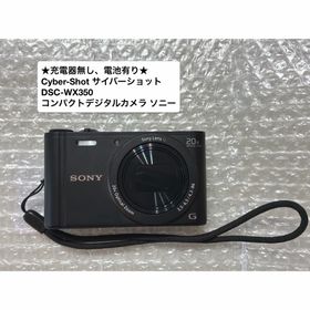 ソニー(SONY)の★充電器無し、電池有り★Cyber-shot サイバーショットDSC-WX350(コンパクトデジタルカメラ)