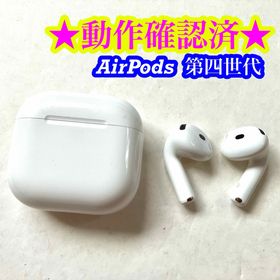 アップル(Apple)の【美品】AirPods 第4世代 アクティブノイズキャンセリング 非搭載(ヘッドフォン/イヤフォン) アップル(Apple)の【美品】AirPods 第4世代 アクティブノイズキャンセリング 非搭載(ヘッドフォン/イヤフォン)