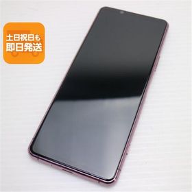 美品 SO-52A Xperia 5 II ピンク 即日発送 スマホ 白ロム SONY あすつく 土日祝発送OK
