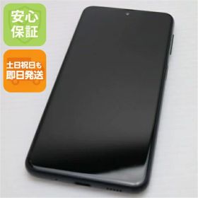 Galaxy A23 5G 新品 16,500円 中古 8,800円 | ネット最安値の価格比較
