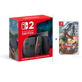 Nintendo Switch2 (日本語・国内専用) ゲーム機本体 + ソフト「ドラゴンクエストI&amp;II」 (新品・未開封) (ニンテンドー スイッチ2)
