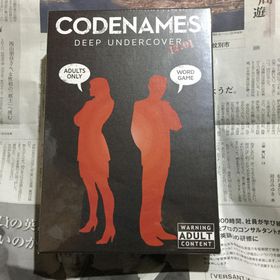 【和訳無し】コードネーム/ディープアンダーカバー2.0(その他) 【和訳無し】コードネーム/ディープアンダーカバー2.0(その他)