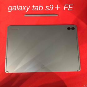 Galaxy Tab S9 中古 39,520円 | ネット最安値の価格比較 プライスランク