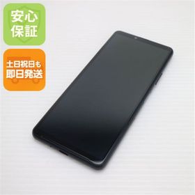 ソニー(SONY)の超美品 SO-52B Xperia 10 III ブラック M333(スマートフォン本体) ソニー(SONY)の超美品 SO-52B Xperia 10 III ブラック M333(スマートフォン本体)