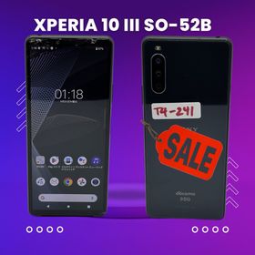 エクスペリア(Xperia)のXperia 10 III ブラック 128 docomo SO-52B(スマートフォン本体) エクスペリア(Xperia)のXperia 10 III ブラック 128 docomo SO-52B(スマートフォン本体)