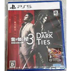 【新品未開封】龍が如く 極3 初回生産特典DLC同梱(家庭用ゲームソフト)