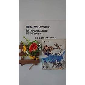 【中古】「非常に良い」Horizon Zero Dawn 初回限定版 - PS4(家庭用ゲームソフト) 【中古】「非常に良い」Horizon Zero Dawn 初回限定版 - PS4(家庭用ゲームソフト)