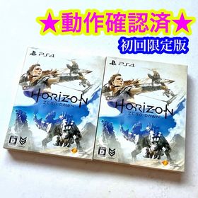 PS4 Horizon Zero Dawn 初回限定版 2点セット(家庭用ゲームソフト) PS4 Horizon Zero Dawn 初回限定版 2点セット(家庭用ゲームソフト)
