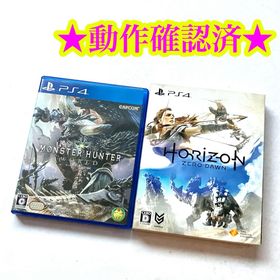 PS4 モンスターハンターワールド Horizon Zero Dawn 初回限定(家庭用ゲームソフト) PS4 モンスターハンターワールド Horizon Zero Dawn 初回限定(家庭用ゲームソフト)