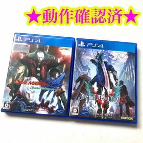 PS4 デビルメイクライ4 デビルメイクライ5(家庭用ゲームソフト)