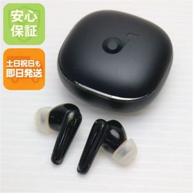 アンカー(Anker)のAnker Soundcore Liberty 4 ミッドナイトブラック ワイヤレスイヤホン ANKER 即日発送 土日祝発送OK M222(ヘッドフォン/イヤフォン) アンカー(Anker)のAnker Soundcore Liberty 4 ミッドナイトブラック ワイヤレスイヤホン ANKER 即日発送 土日祝発送OK M222(ヘッドフォン/イヤフォン)