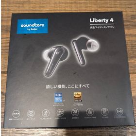 サウンドコア(soundcore)の【ジャンク】soundcore LIBERTY 4(ヘッドフォン/イヤフォン) サウンドコア(soundcore)の【ジャンク】soundcore LIBERTY 4(ヘッドフォン/イヤフォン)