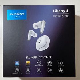 サウンドコア(soundcore)のAnker Soundcore Liberty 4 ワイヤレスイヤホン ホワイト(ヘッドフォン/イヤフォン)