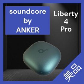 【美品】SoundCore Liberty 4 Pro バッテリー グリーン(ヘッドフォン/イヤフォン) 【美品】SoundCore Liberty 4 Pro バッテリー グリーン(ヘッドフォン/イヤフォン)