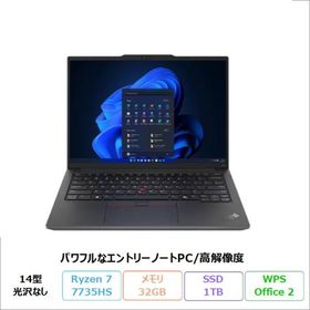 ThinkPad E14 Gen 6 新品 149,700円 中古 80,000円 | ネット最安値の
