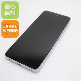 モトローラ(Motorola)のSIMフリー moto g52j 5G パールホワイト M333(スマートフォン本体)