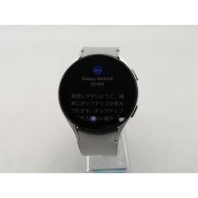 【中古】SAMSUNG Galaxy Watch4 44mm Armor Aluminum シルバー SM-R870NZSAXJP【OSU301】保証期間１ヶ月【ランクB】
