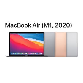 アップル(Apple)のApple MacBook Air M1 2020 256G マックブックエアー(ノートPC) アップル(Apple)のApple MacBook Air M1 2020 256G マックブックエアー(ノートPC)