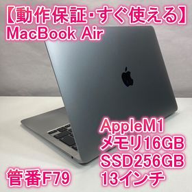 アップル(Apple)のApple MacBook Air M1 ノートパソコン 13インチ 16GB(ノートPC) アップル(Apple)のApple MacBook Air M1 ノートパソコン 13インチ 16GB(ノートPC)