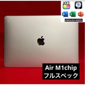 マック(Mac (Apple))のMacBook Air M1 16/2TB GPU8 整備済み品フルスペック(ノートPC) マック(Mac (Apple))のMacBook Air M1 16/2TB GPU8 整備済み品フルスペック(ノートPC)