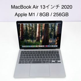 マック(Mac (Apple))のMacBook Air 13インチ 2020 / Apple M1 / 8GB / 256GB(ノートPC) マック(Mac (Apple))のMacBook Air 13インチ 2020 / Apple M1 / 8GB / 256GB(ノートPC)