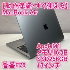 アップル(Apple)のApple MacBook Air M1 ノートパソコン 13インチ 16GB(ノートPC) アップル(Apple)のApple MacBook Air M1 ノートパソコン 13インチ 16GB(ノートPC)