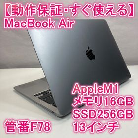 アップル(Apple)のApple MacBook Air M1 ノートパソコン 13インチ 16GB(ノートPC) アップル(Apple)のApple MacBook Air M1 ノートパソコン 13インチ 16GB(ノートPC)