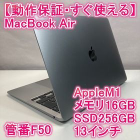 アップル(Apple)のApple MacBook Air M1 ノートパソコン 13インチ 16GB(ノートPC) アップル(Apple)のApple MacBook Air M1 ノートパソコン 13インチ 16GB(ノートPC)