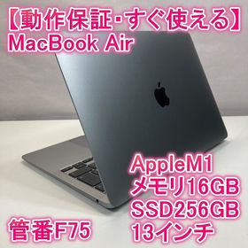 アップル(Apple)のApple MacBook Air M1 ノートパソコン 13インチ 16GB(ノートPC) アップル(Apple)のApple MacBook Air M1 ノートパソコン 13インチ 16GB(ノートPC)
