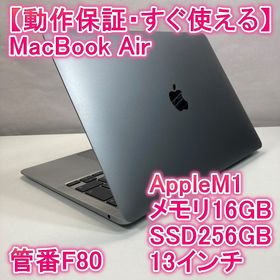 アップル(Apple)のApple MacBook Air M1 ノートパソコン 13インチ 16GB(ノートPC) アップル(Apple)のApple MacBook Air M1 ノートパソコン 13インチ 16GB(ノートPC)
