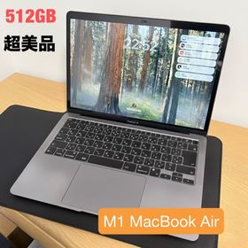 マック(Mac (Apple))のApple MacBook Air (M1, 2020) 13.3インチ(ノートPC) マック(Mac (Apple))のApple MacBook Air (M1, 2020) 13.3インチ(ノートPC)